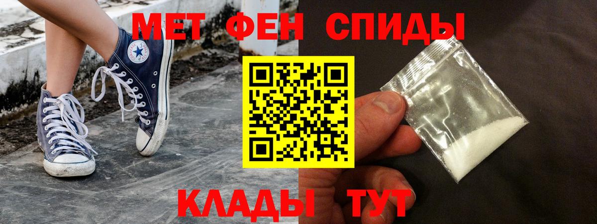 Amphetamine  Вход с VPN  Владикавказ  Amphetamine 98% 