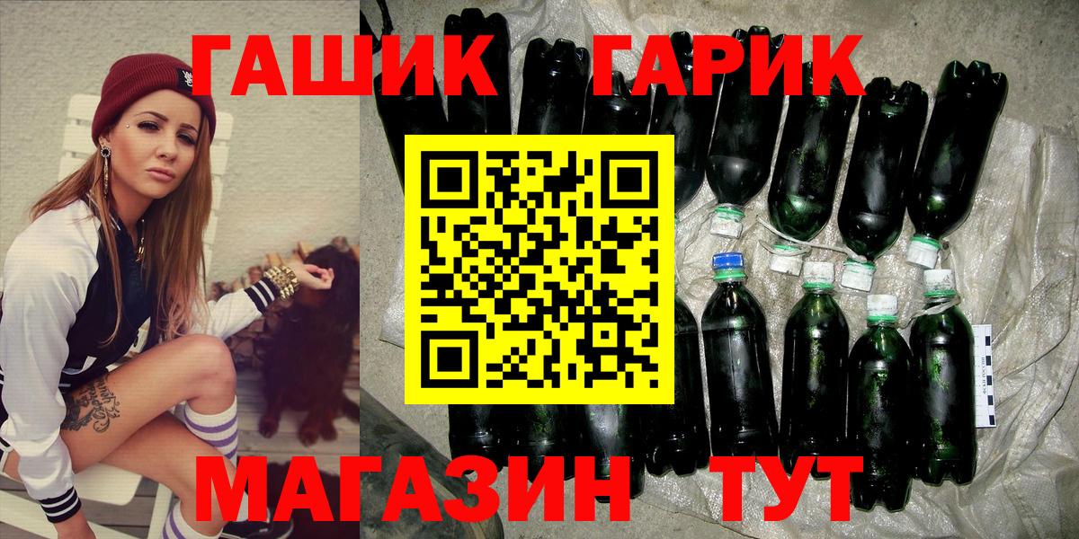 ГАШ ice o lator  Вход с VPN  Владикавказ 