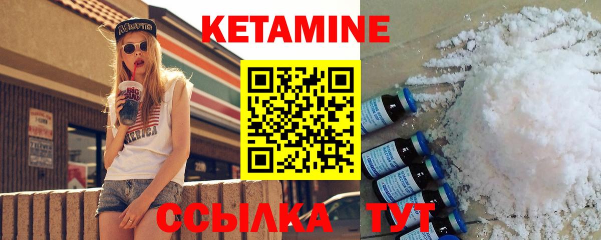 гидра как войти  Вход с VPN  Кетамин ketamine  Владикавказ  КЕТАМИН ketamine 