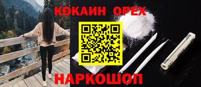мдма Ликино-Дулёво