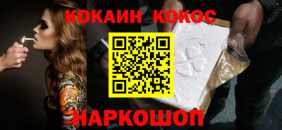 2c-b Ливны