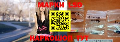 2c-b Ливны