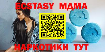 мдма Ликино-Дулёво