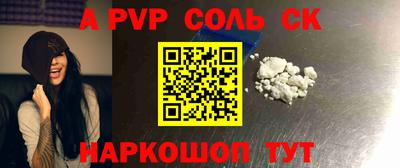 2c-b Ливны