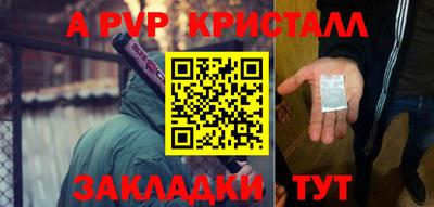 apvp Лесосибирск