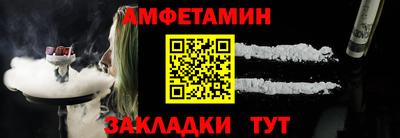 2c-b Ливны