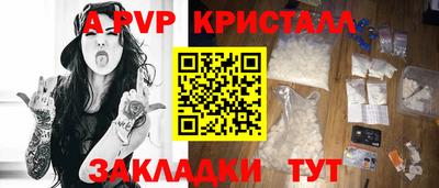 apvp Лесосибирск