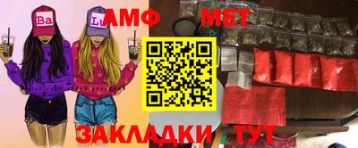 2c-b Ливны