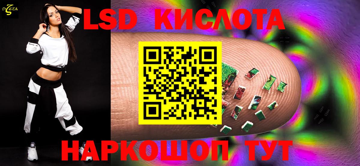 Владикавказ  ЛСД экстази кислота  kraken онион  Вход с VPN 