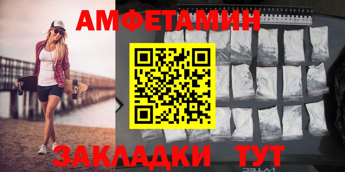 Первитин винт  Вход с VPN  Владикавказ 