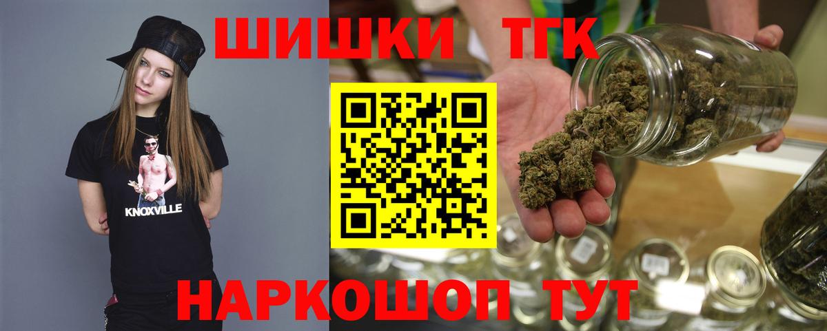Конопля White Widow  Шишки марихуана марихуана  Марихуана Ganja  Вход с VPN  Владикавказ  Бошки марихуана OG Kush 